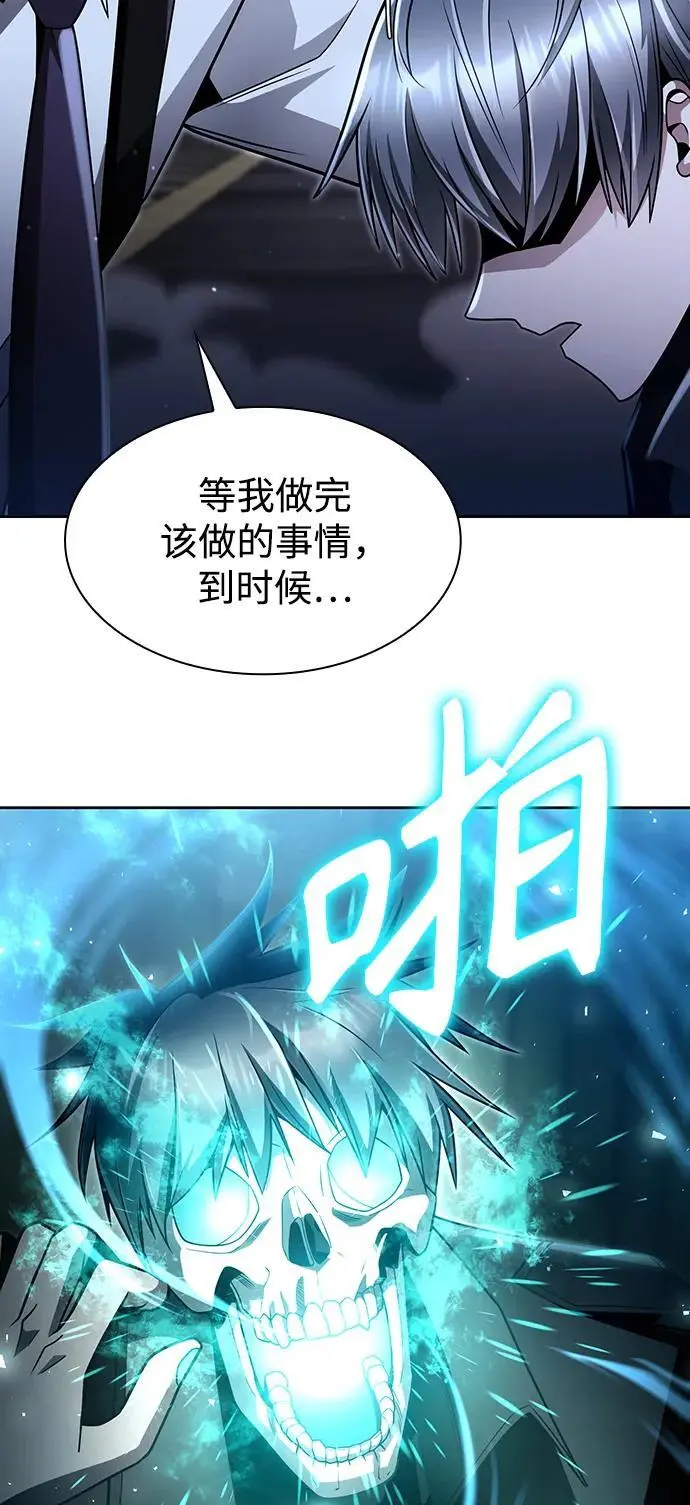 第55话79