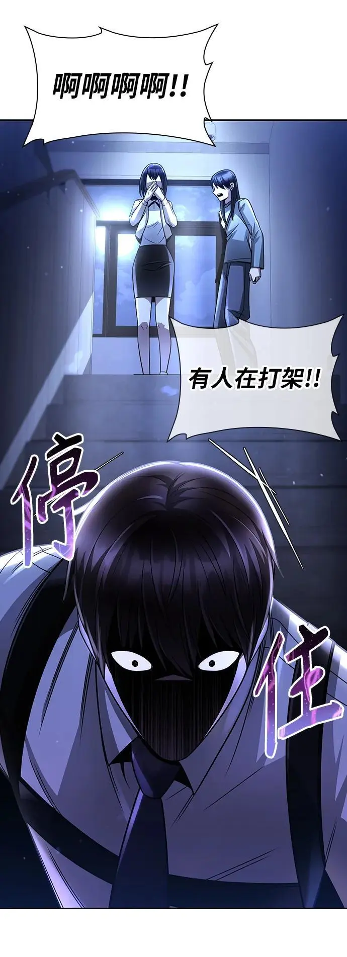 第50话65