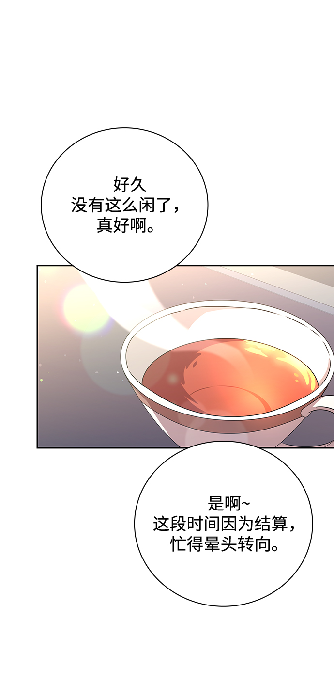 第29话1