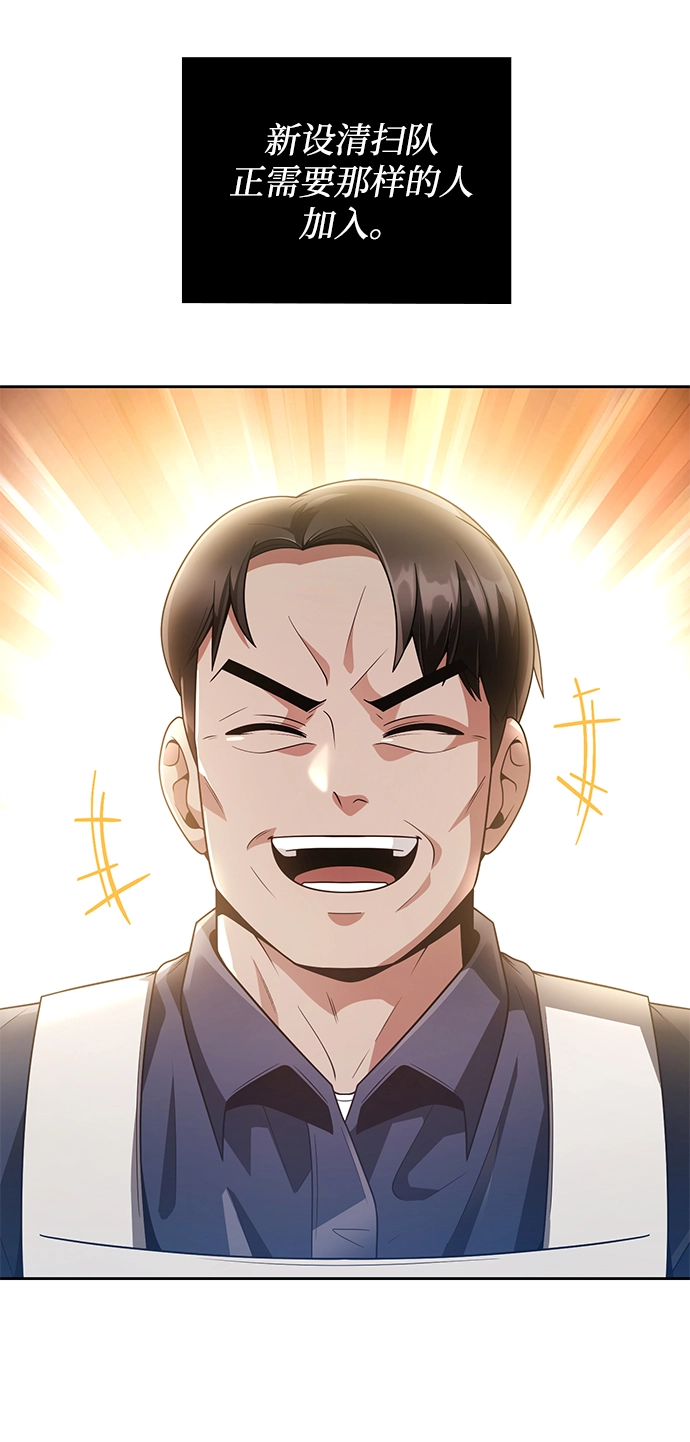 第28话7
