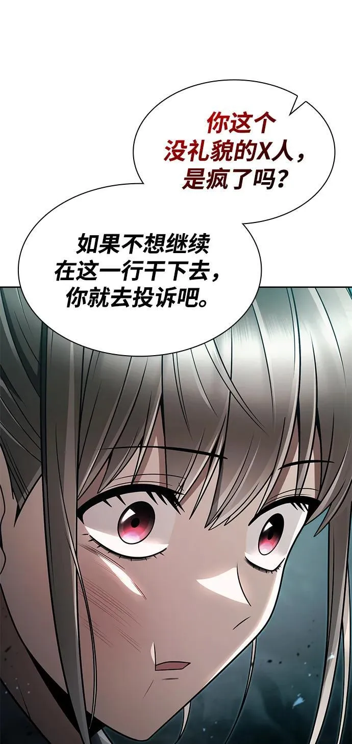 第71话38