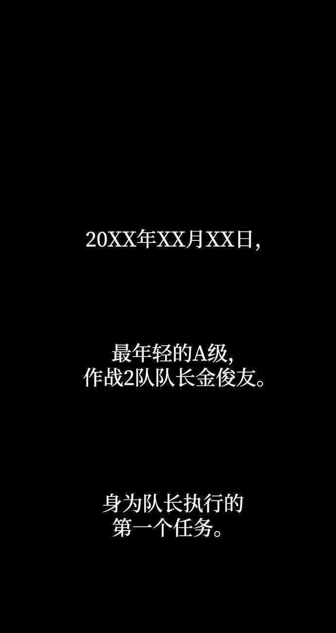 第74话31