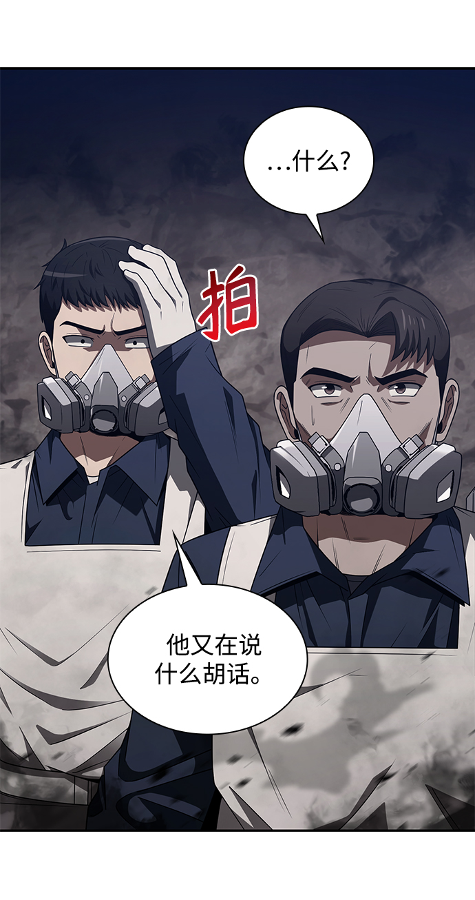 第3话38