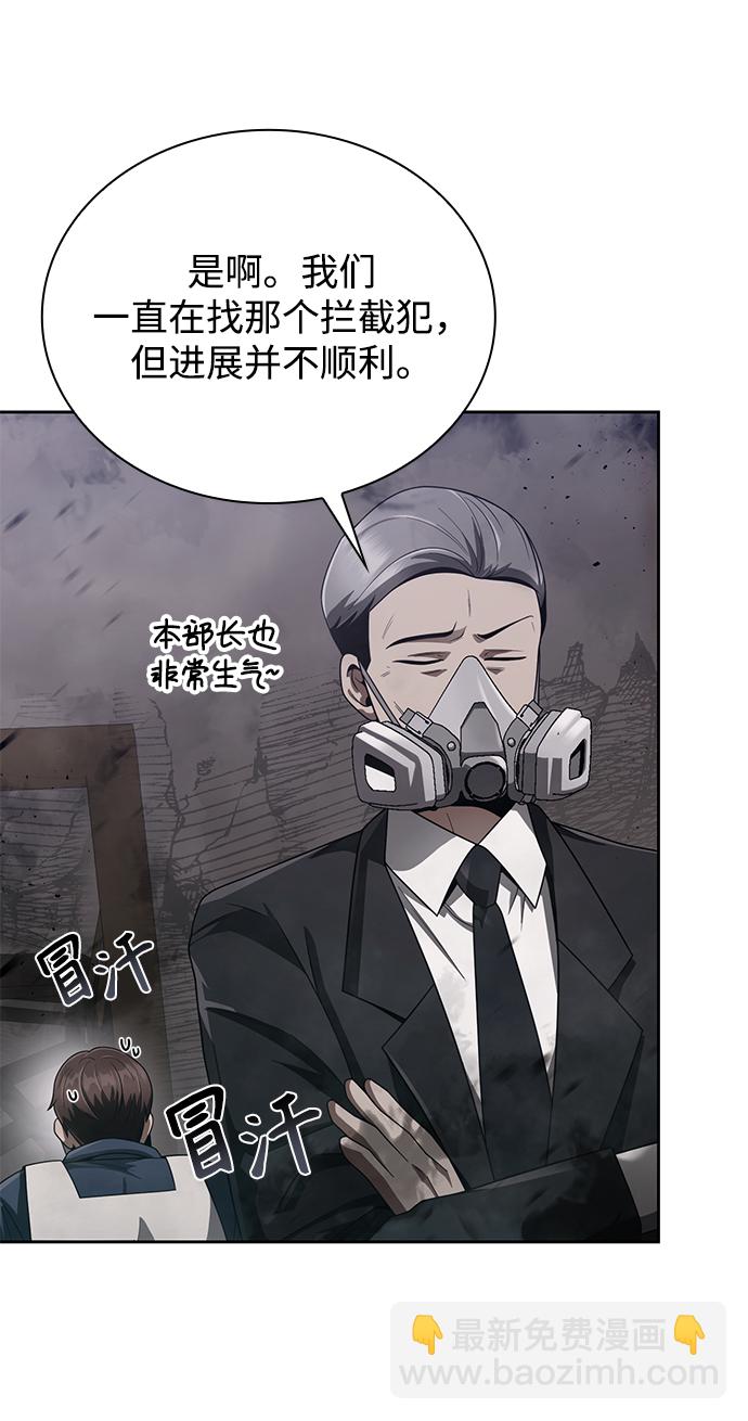 第11话55