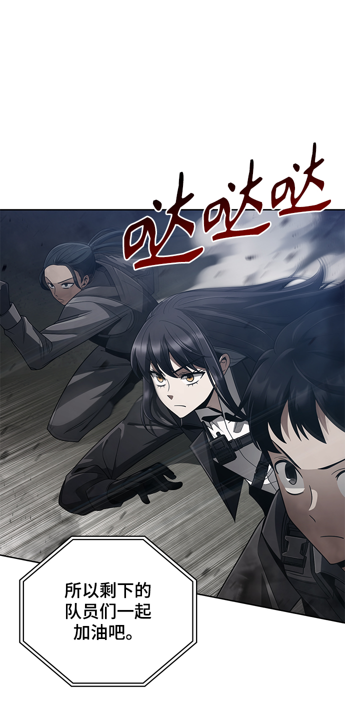 第17话19