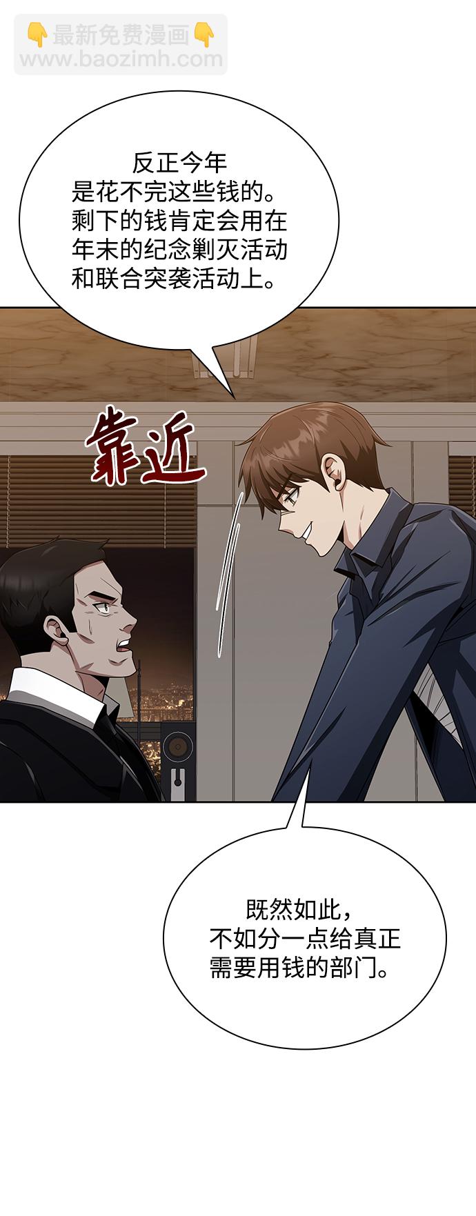 第10话23