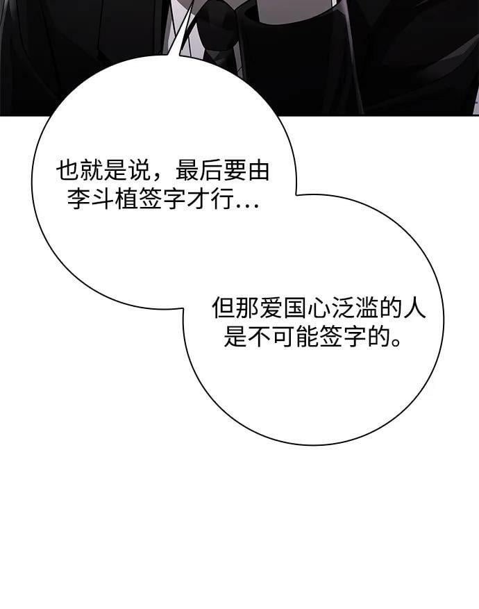 第39话19