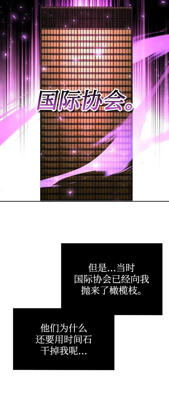 第51话26
