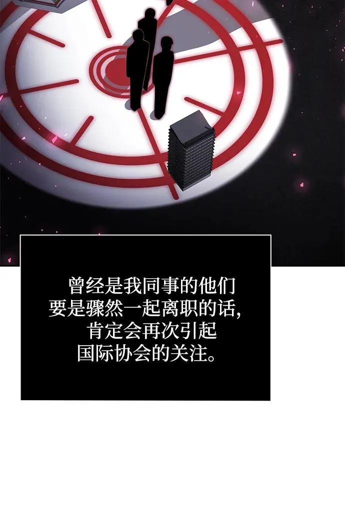 第69话17