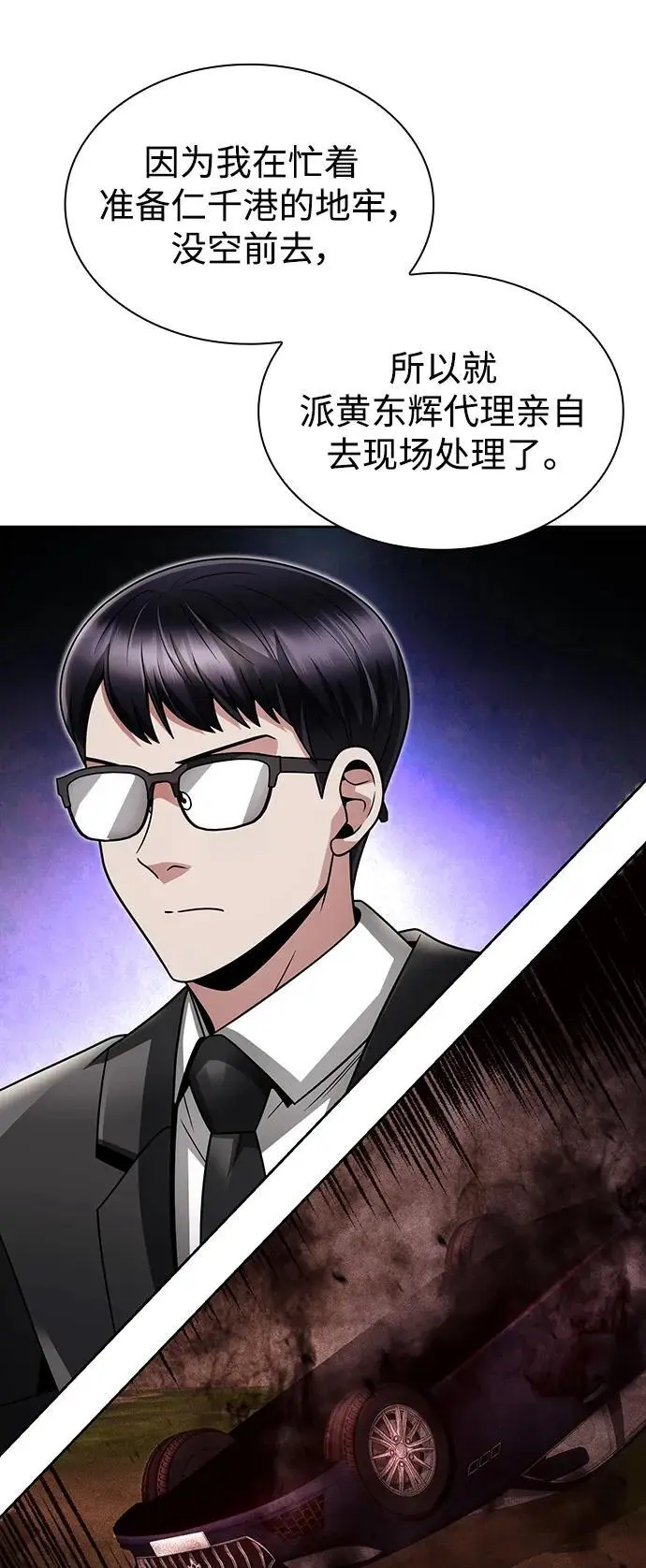 第51话35