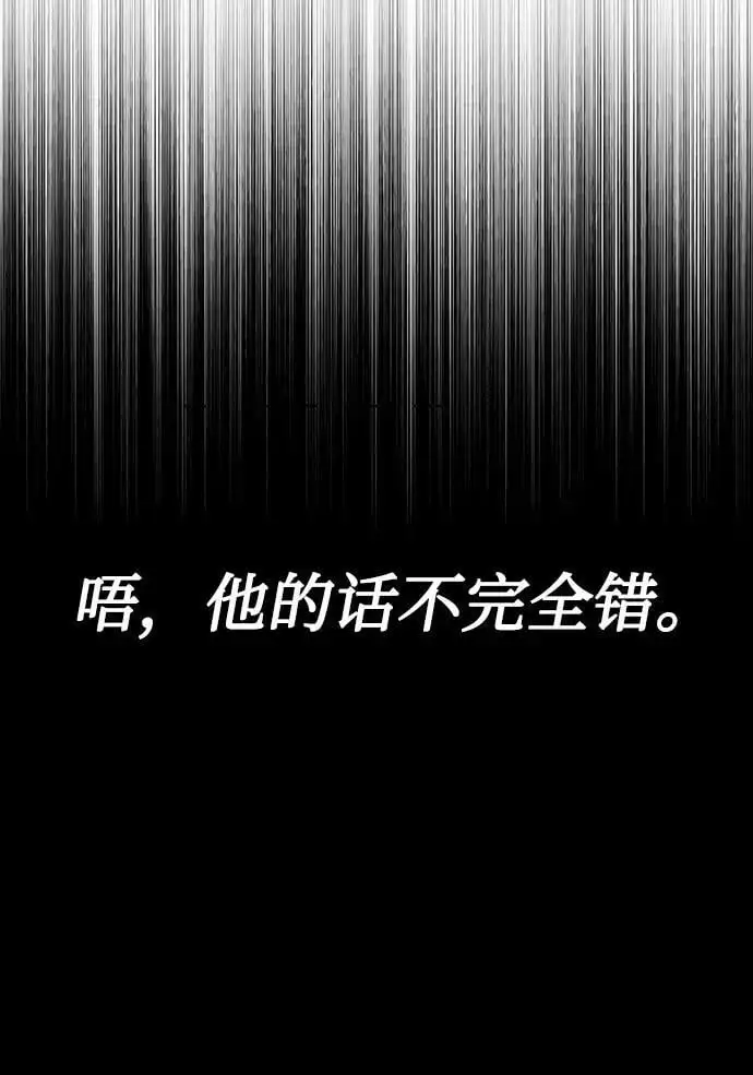 第46话11