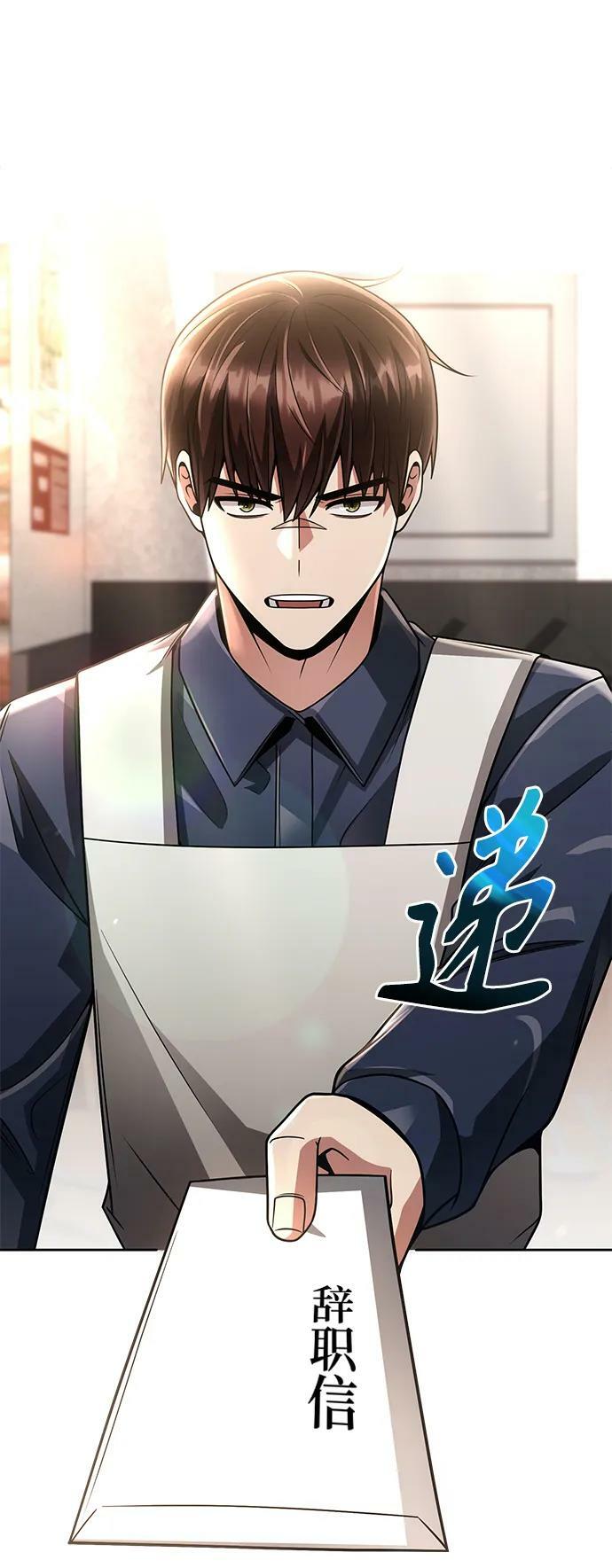 第43话83