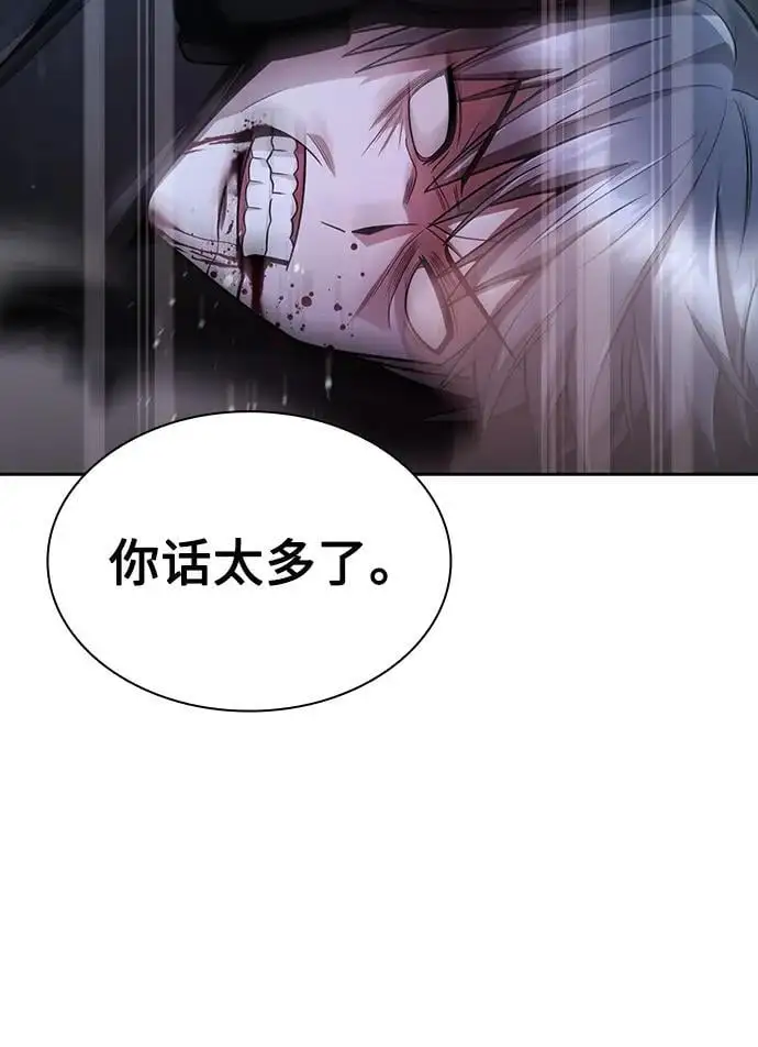 第55话41