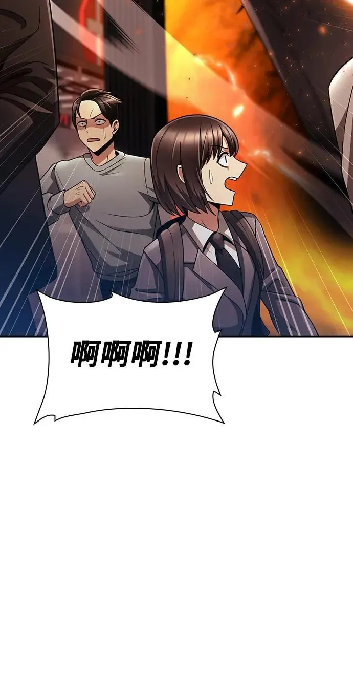 第48话10