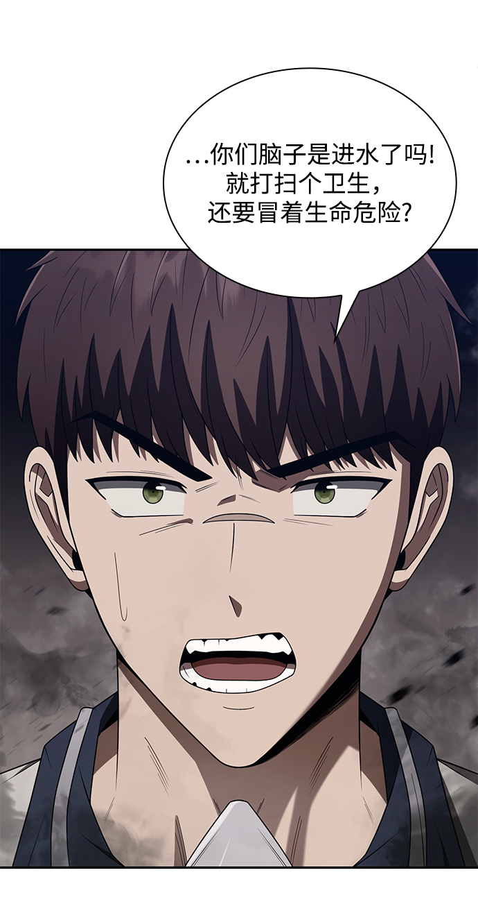 第3话81