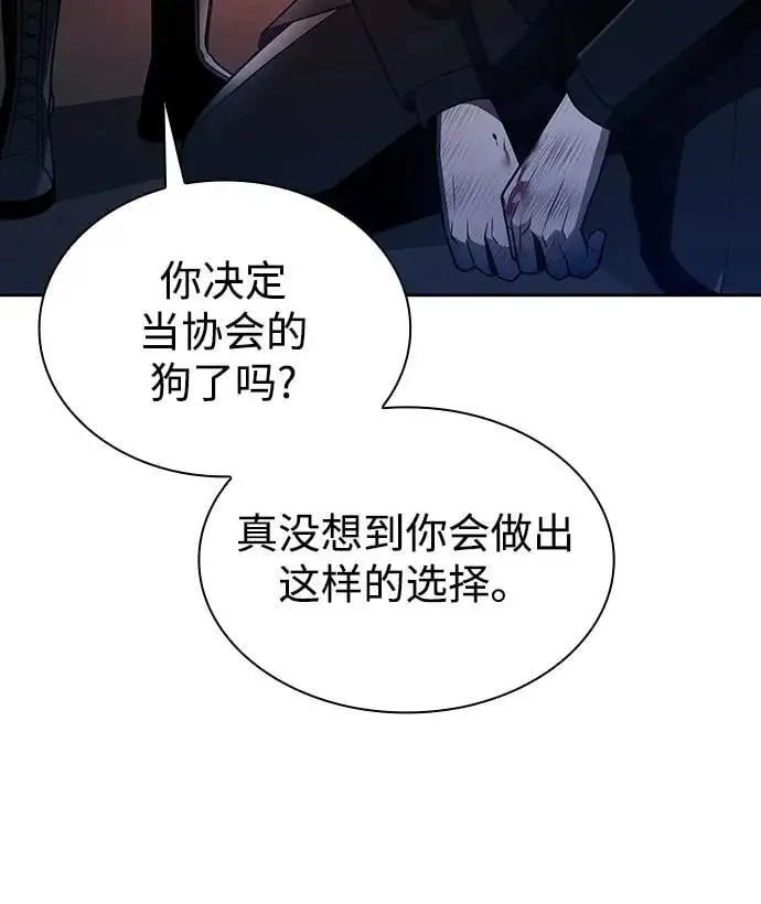 第50话85