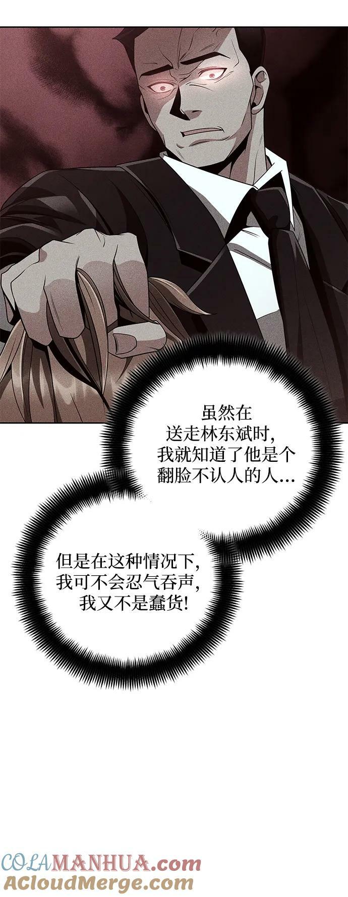 第43话42