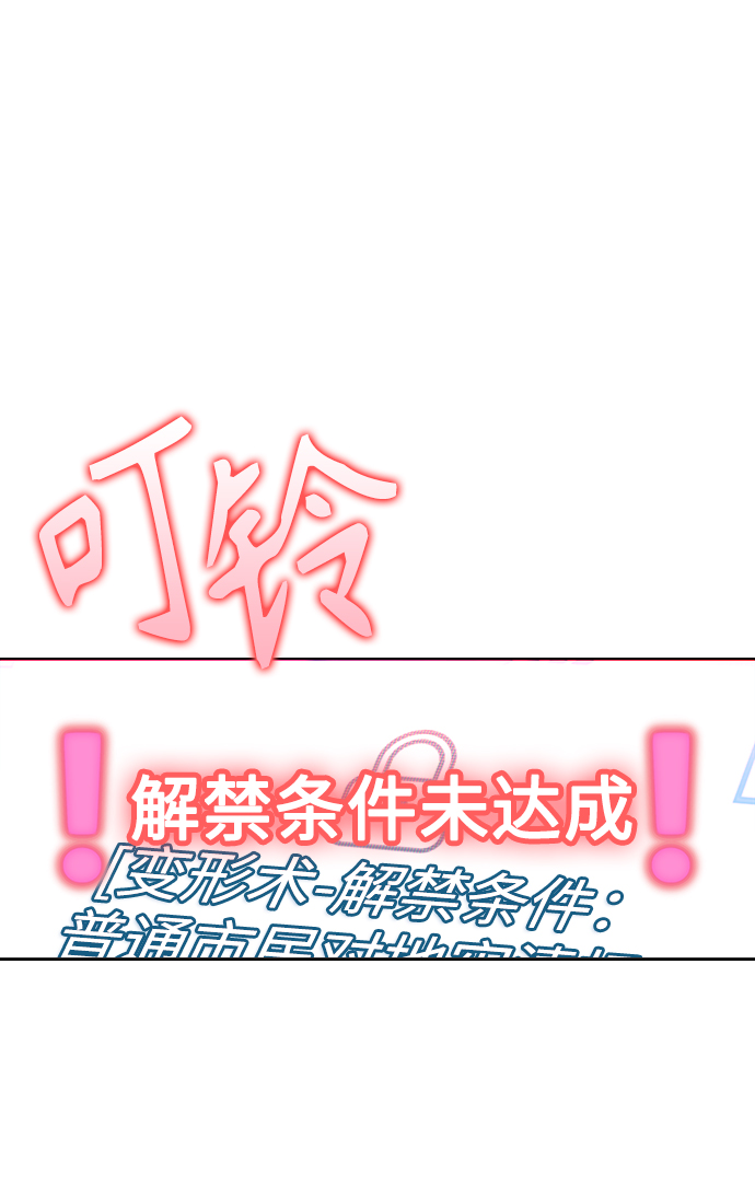 第21话88