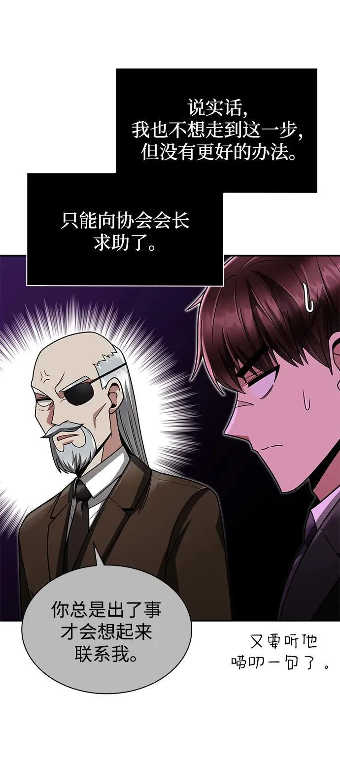 第64话83