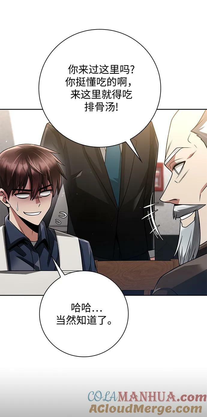 第43话63