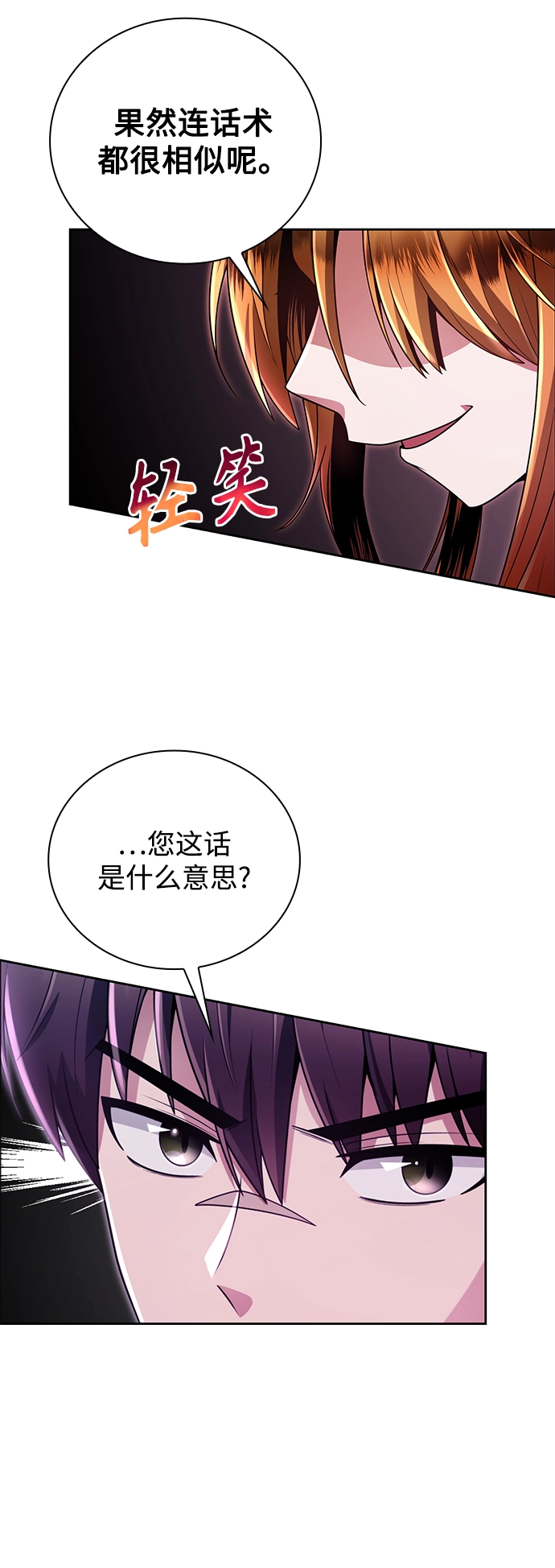 第28话39