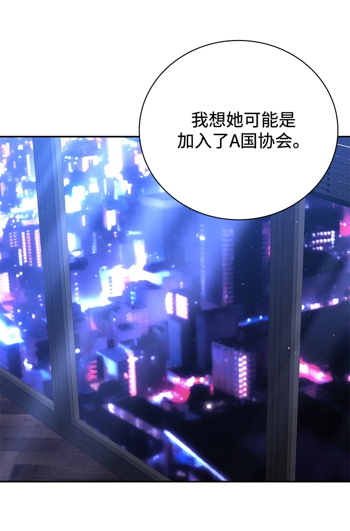 第32话64