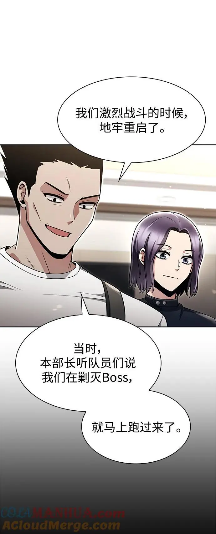 第57话39