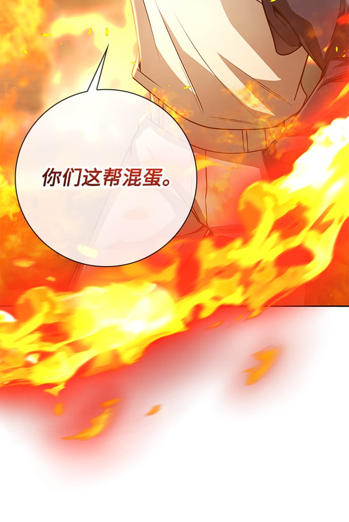 第36话80