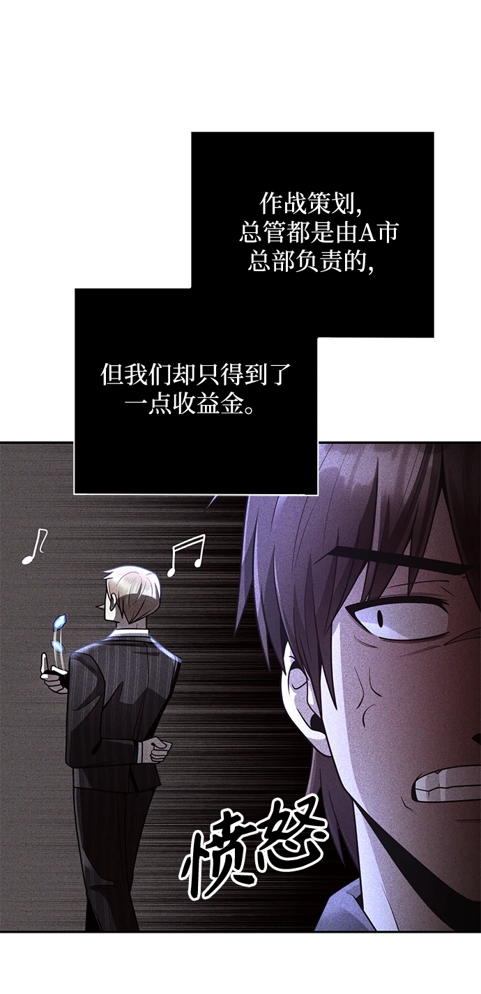 第33话70