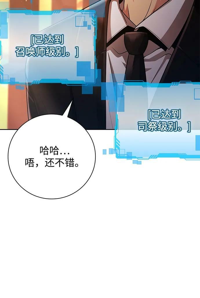 第38话7