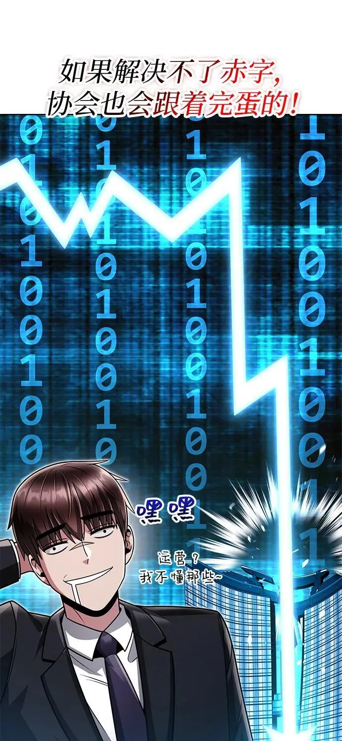 第69话37