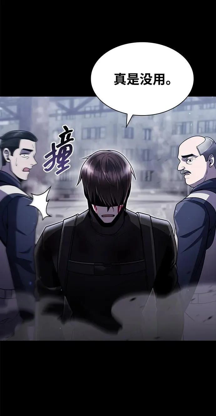第74话77