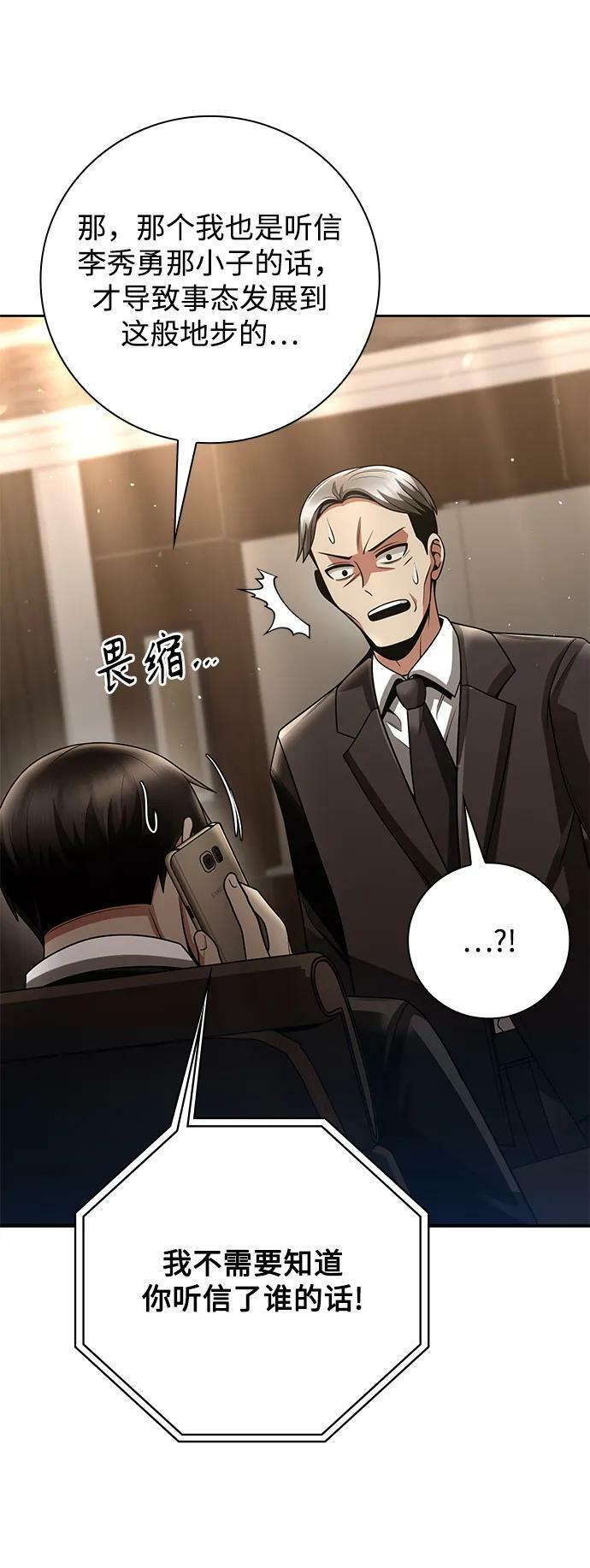 第43话29