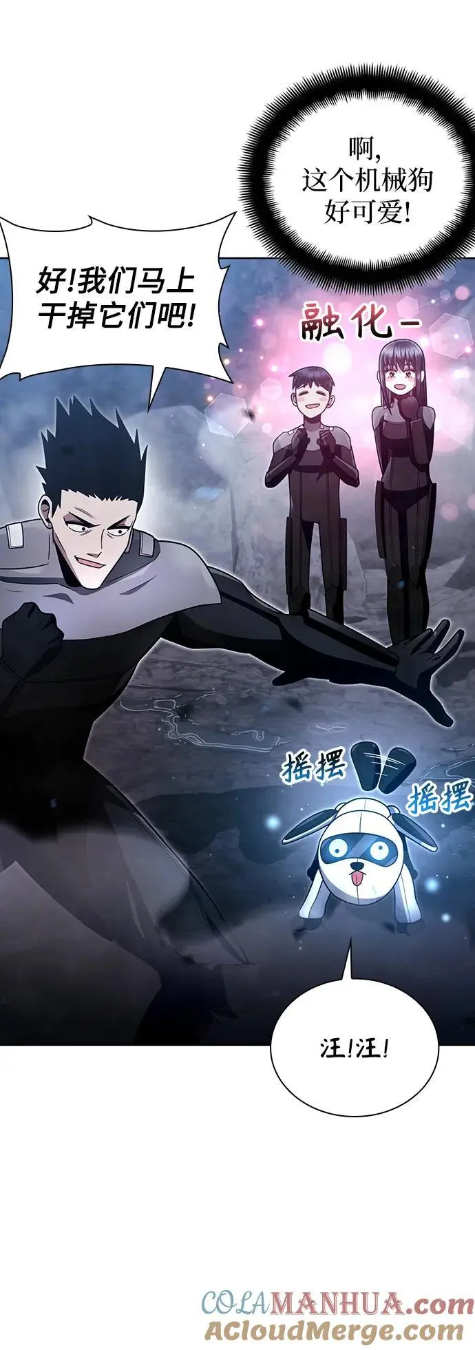 第53话18