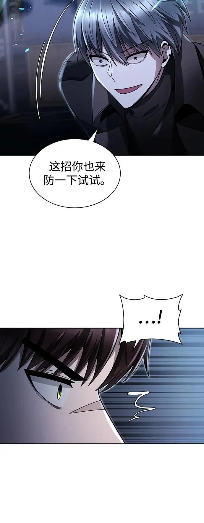 第53话76