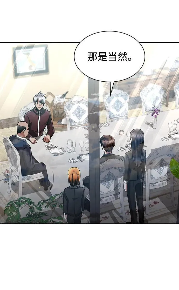 第61话65