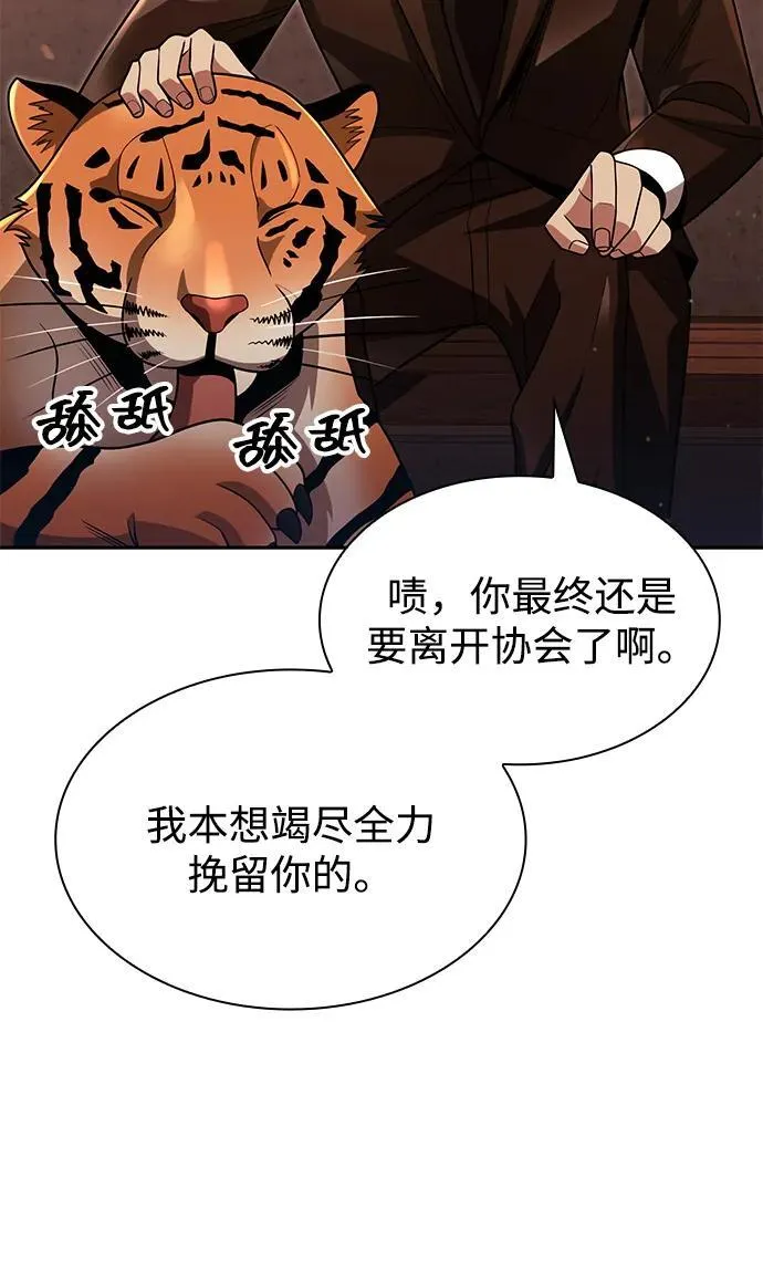 第67话58