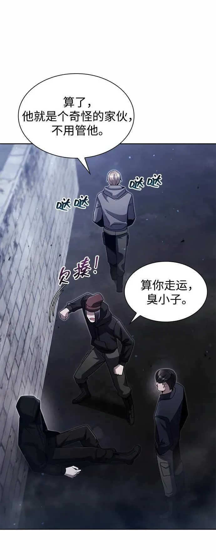 第74话7