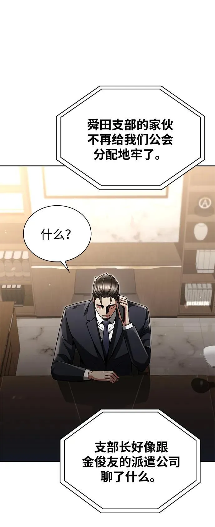 第72话1
