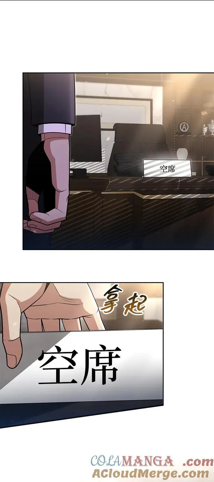 第69话24