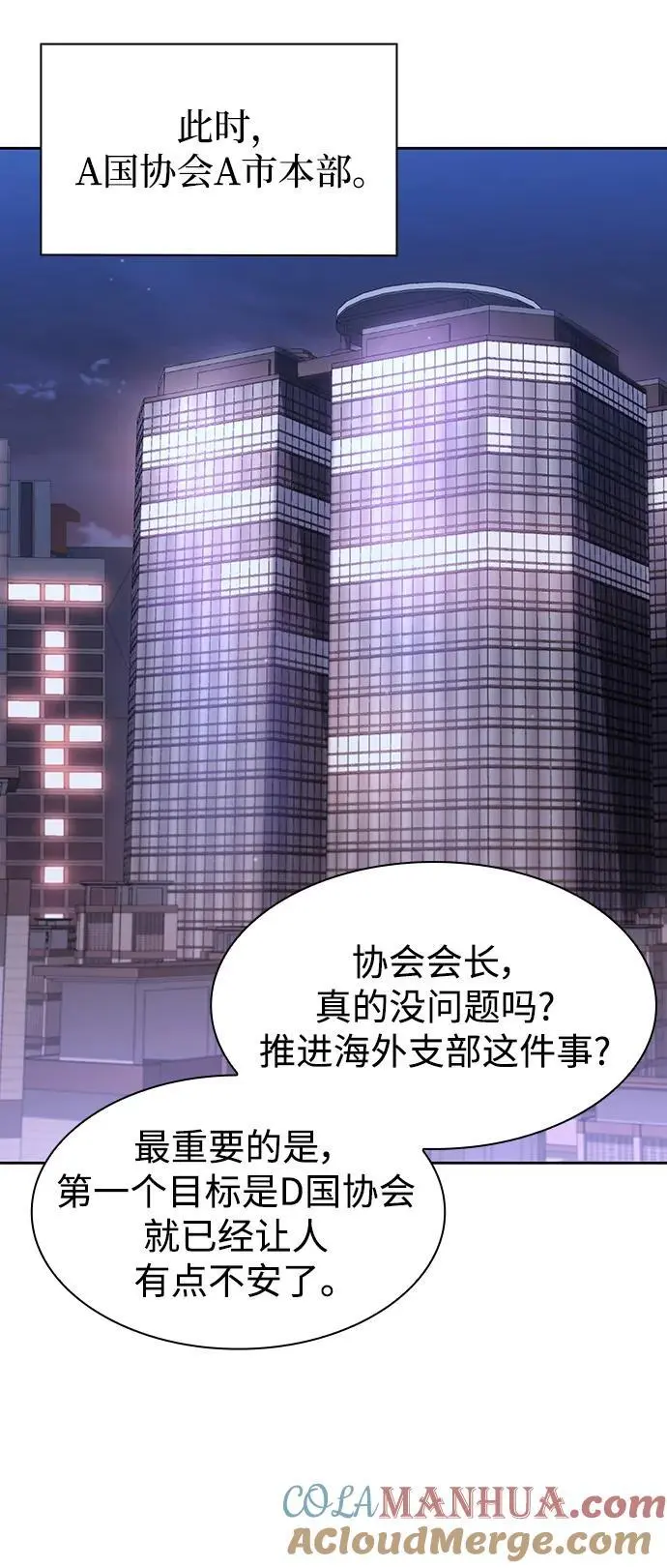 第58话69