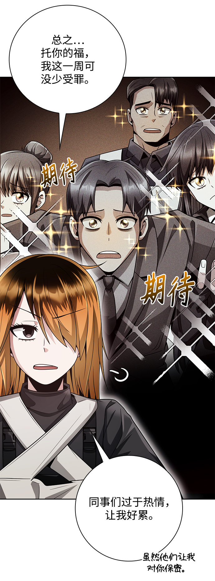 第30话12