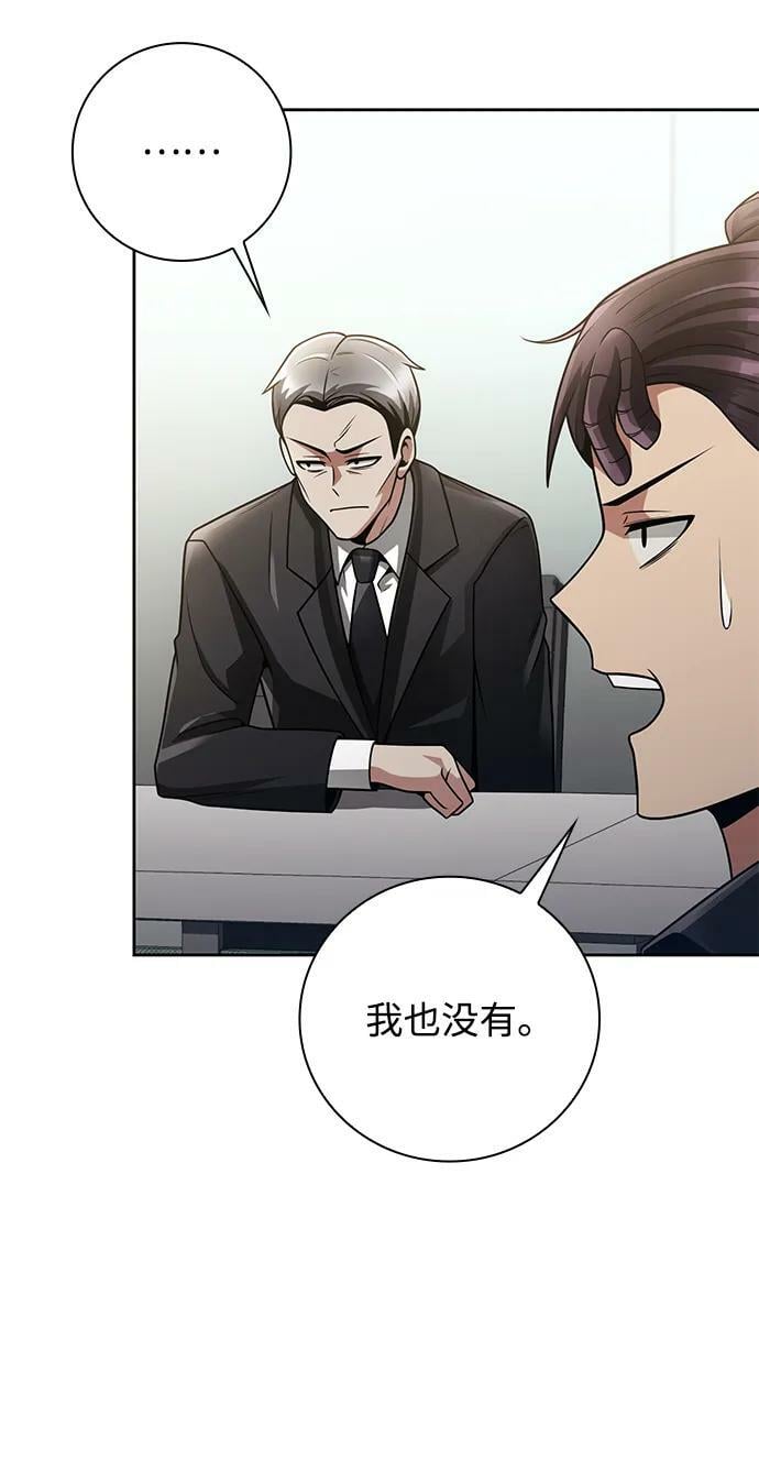 第38话53
