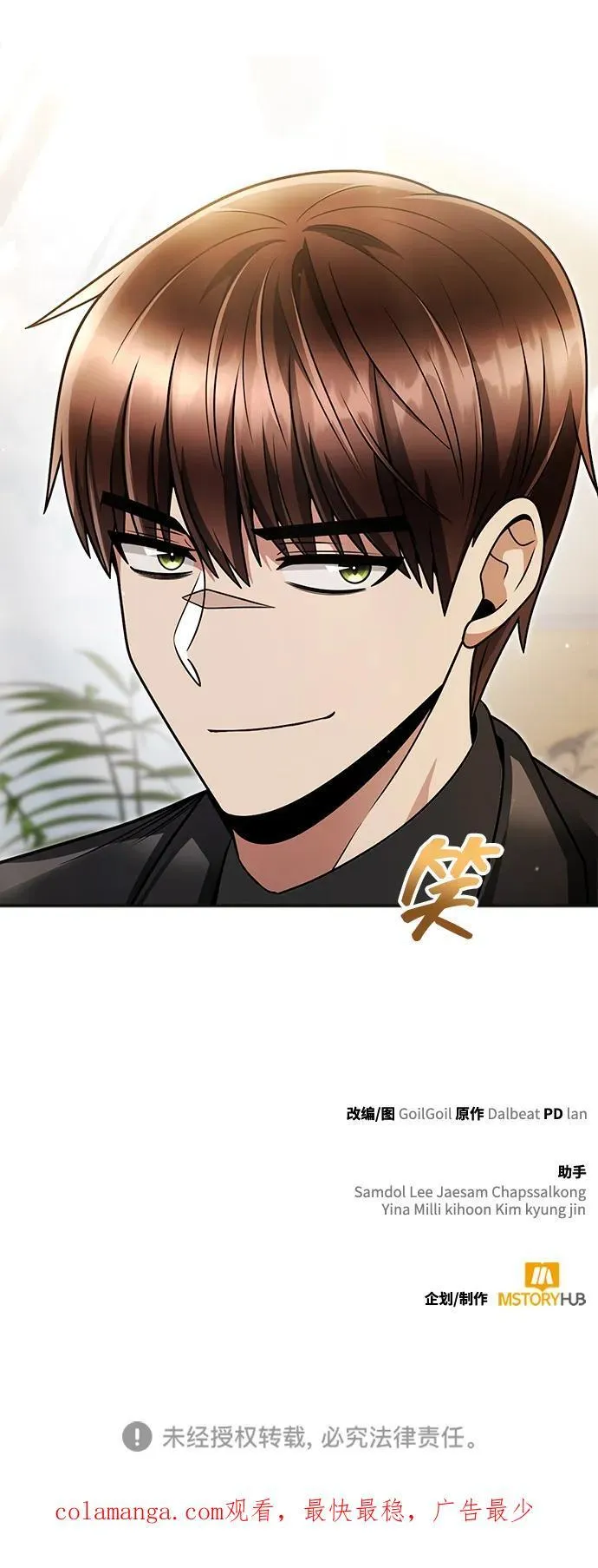 第69话89