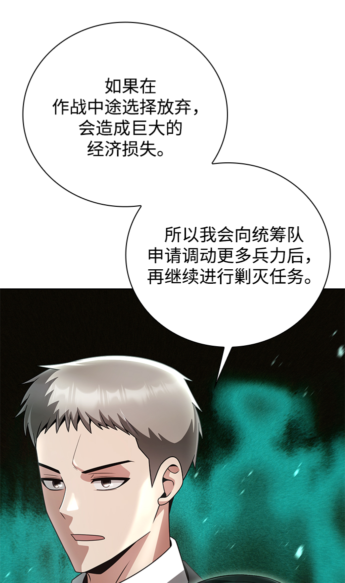 第28话73