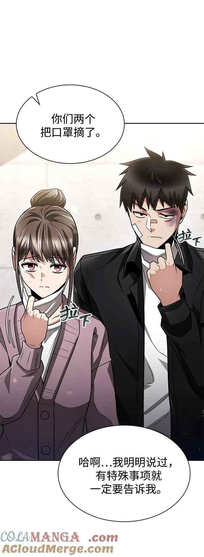 第71话63