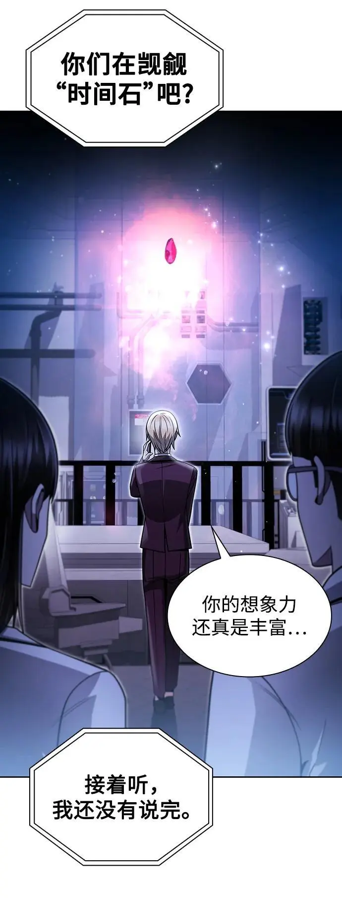 第55话54