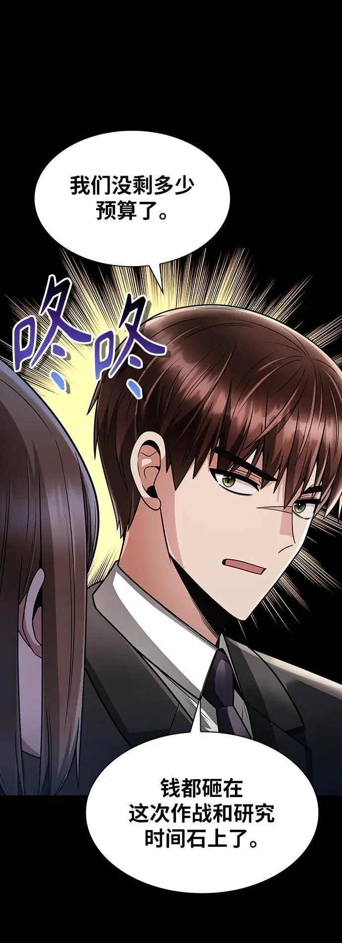 第57话68