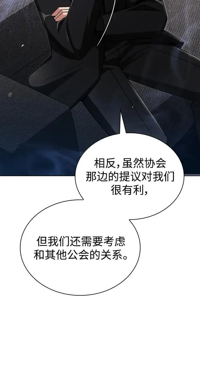 第46话41