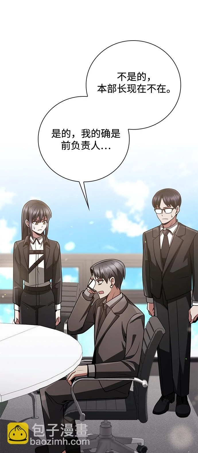 第33话32